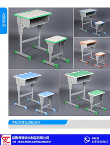 聊城课桌椅 潍坊鑫通椅业 大学课桌椅