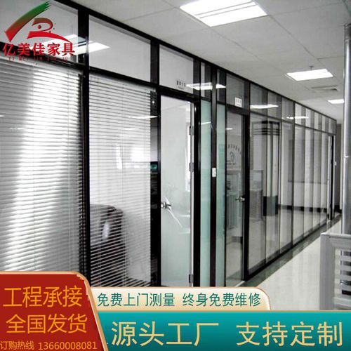 板式屏风办公家具