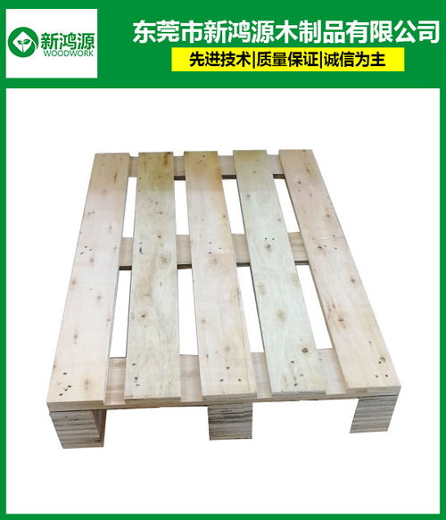 深圳卡板生产厂家 新鸿木制品 在线咨询 卡板