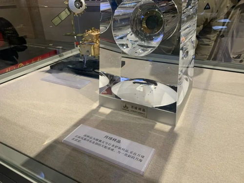 嫦娥五号带回来的月壤,今天安家这里