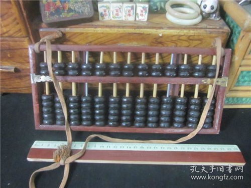 上世纪70 80年代天津津南铁木制品厂13档老木质算盘民俗老物品 不详