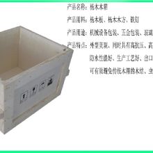 东莞市万江永盛木制品加工店 供应产品