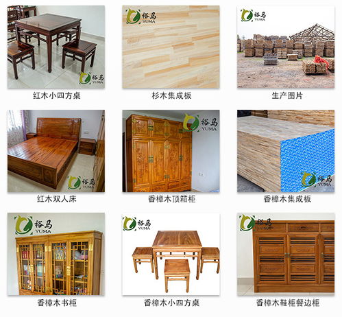 杉木板批发 杉木板 裕马木制品厂交货快