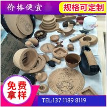 木制品工艺品厂商公司 2020年木制品工艺品最新批发商 木制品工艺品厂商报价 
