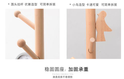 实木衣帽架落地衣架衣服架家用挂衣简易衣架子简约现代 ,成武县鹏达木制品有限责任公司