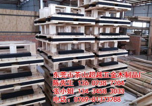胶合板卡板 超越五金木制品厂 卡板
