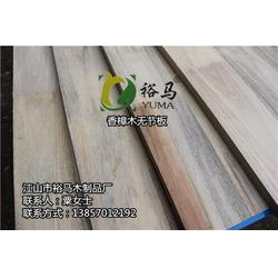 裕马木制品厂质量好,香樟木无节板厂商,香樟木无节板