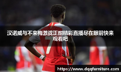一竞技
