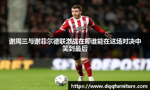 一竞技官方网站
