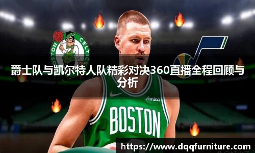 一竞技